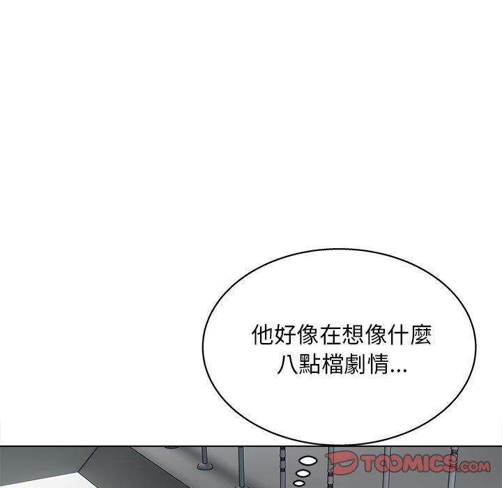 韩国漫画他和她们的工作室韩漫_他和她们的工作室-第15话在线免费阅读-韩国漫画-第39张图片