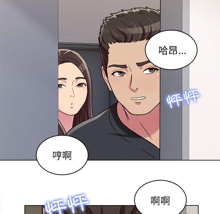 韩国漫画他和她们的工作室韩漫_他和她们的工作室-第15话在线免费阅读-韩国漫画-第53张图片