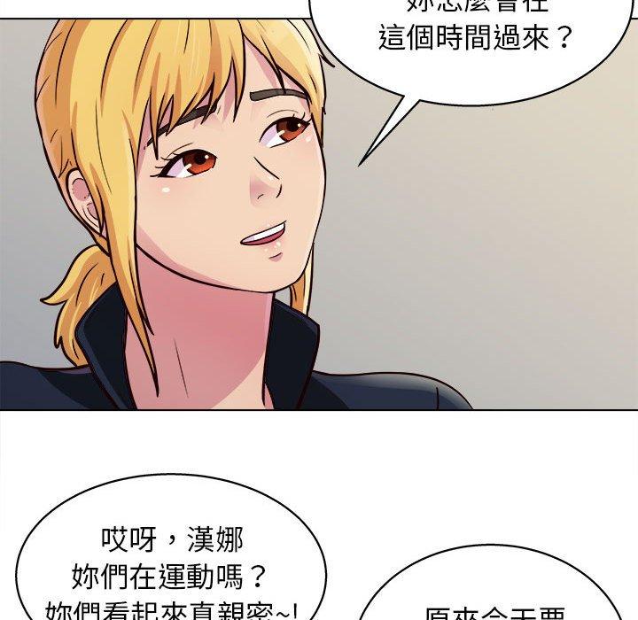 韩国漫画他和她们的工作室韩漫_他和她们的工作室-第15话在线免费阅读-韩国漫画-第78张图片