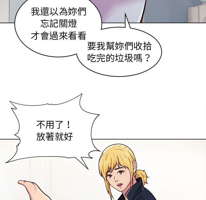 韩国漫画他和她们的工作室韩漫_他和她们的工作室-第15话在线免费阅读-韩国漫画-第84张图片