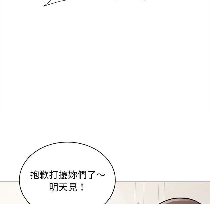 韩国漫画他和她们的工作室韩漫_他和她们的工作室-第15话在线免费阅读-韩国漫画-第86张图片