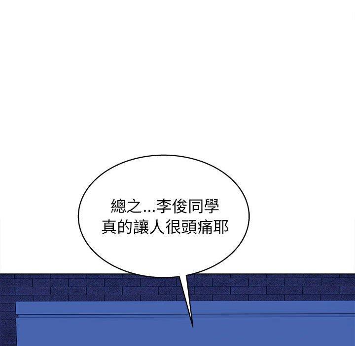 韩国漫画他和她们的工作室韩漫_他和她们的工作室-第15话在线免费阅读-韩国漫画-第95张图片