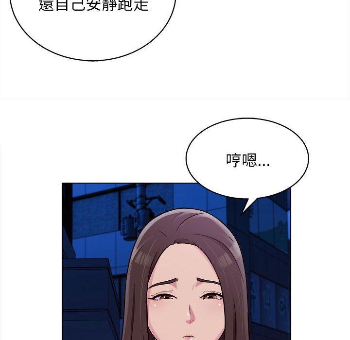 韩国漫画他和她们的工作室韩漫_他和她们的工作室-第15话在线免费阅读-韩国漫画-第97张图片