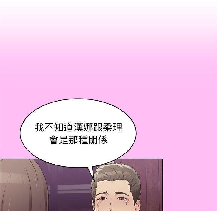 韩国漫画他和她们的工作室韩漫_他和她们的工作室-第15话在线免费阅读-韩国漫画-第101张图片