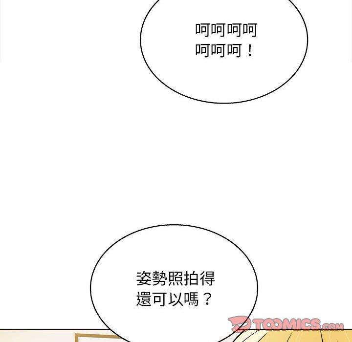 韩国漫画他和她们的工作室韩漫_他和她们的工作室-第15话在线免费阅读-韩国漫画-第111张图片