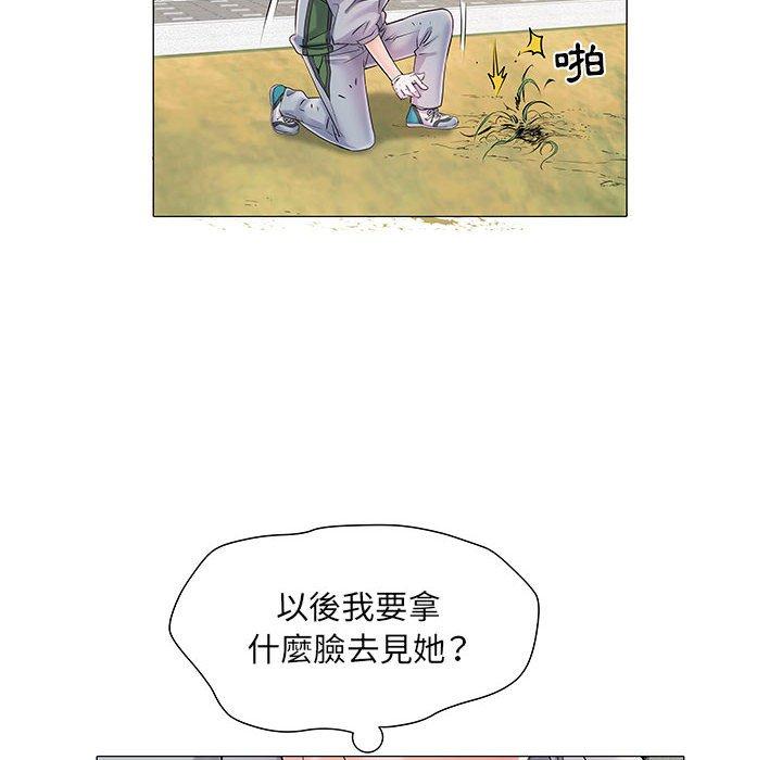 韩国漫画不良二等兵韩漫_不良二等兵-第4话在线免费阅读-韩国漫画-第98张图片