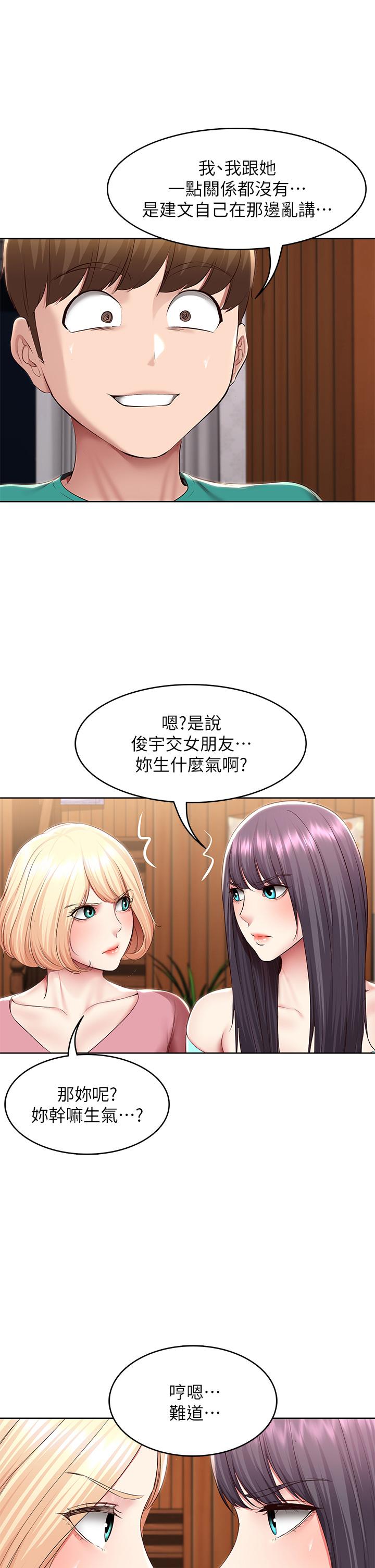 韩国漫画寄宿日记韩漫_寄宿日记-第126话-俊宇真正的女朋友在线免费阅读-韩国漫画-第15张图片