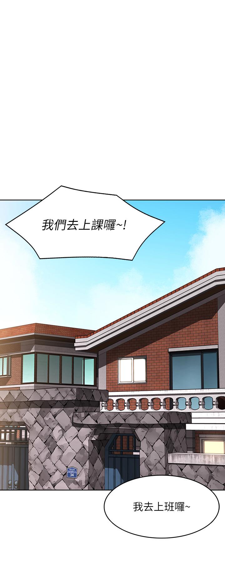 韩国漫画寄宿日记韩漫_寄宿日记-第126话-俊宇真正的女朋友在线免费阅读-韩国漫画-第25张图片