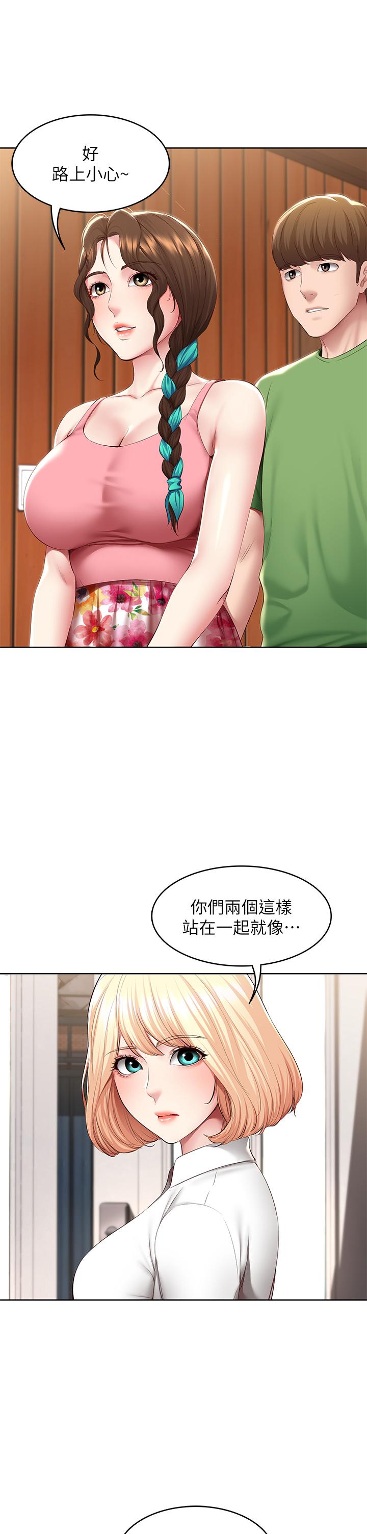 韩国漫画寄宿日记韩漫_寄宿日记-第126话-俊宇真正的女朋友在线免费阅读-韩国漫画-第26张图片