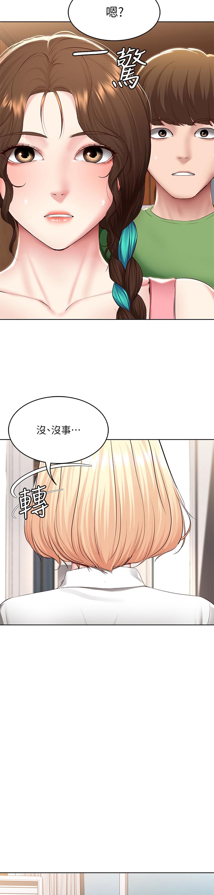 韩国漫画寄宿日记韩漫_寄宿日记-第126话-俊宇真正的女朋友在线免费阅读-韩国漫画-第27张图片