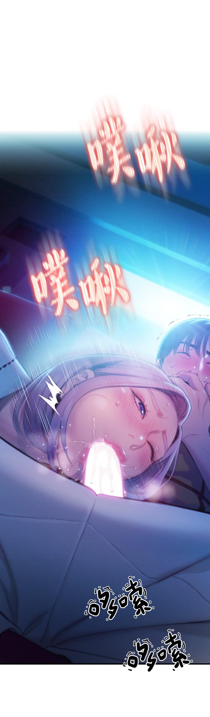 韩国漫画恋爱大富翁韩漫_恋爱大富翁-第21话-直射深处的口爆服务在线免费阅读-韩国漫画-第59张图片