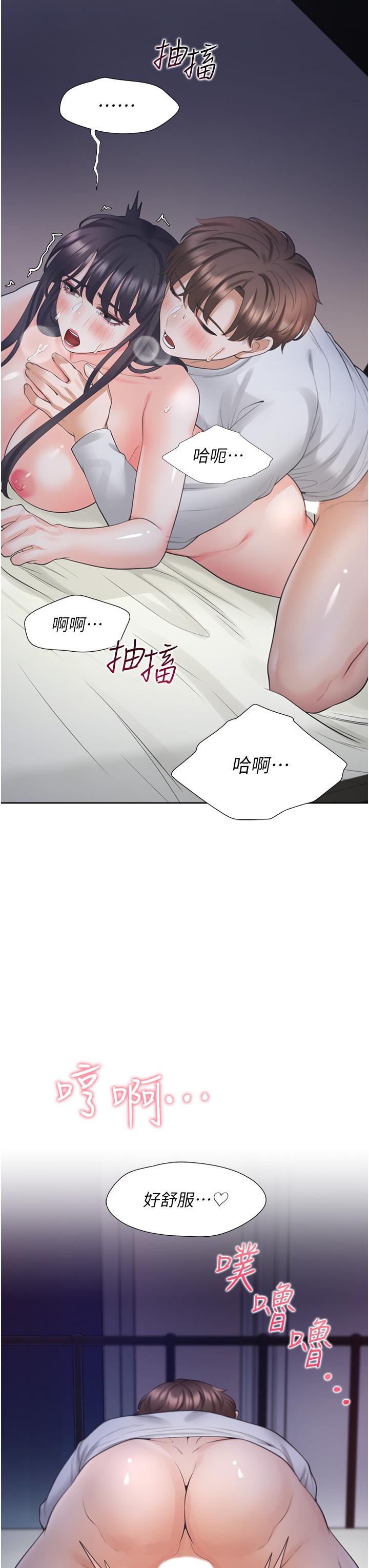 韩国漫画同居上下舖韩漫_同居上下舖-第18话-送进嘴里的爱意在线免费阅读-韩国漫画-第3张图片