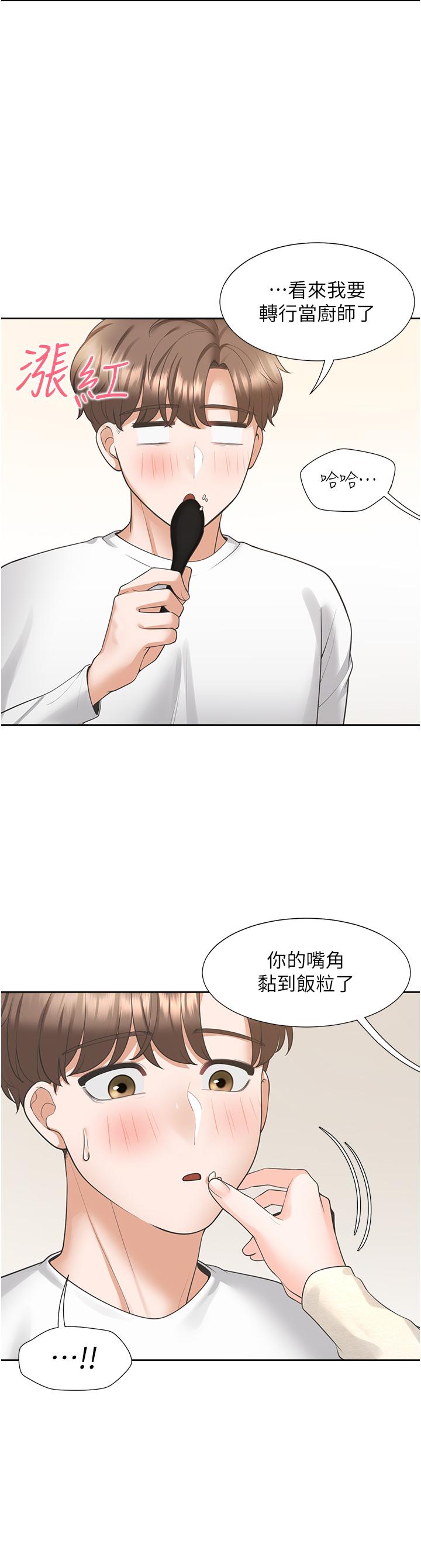 韩国漫画同居上下舖韩漫_同居上下舖-第18话-送进嘴里的爱意在线免费阅读-韩国漫画-第39张图片