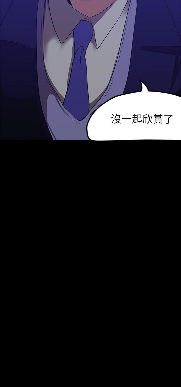 韩国漫画美丽新世界韩漫_美丽新世界-第174话-一丝不挂的副社长在线免费阅读-韩国漫画-第3张图片