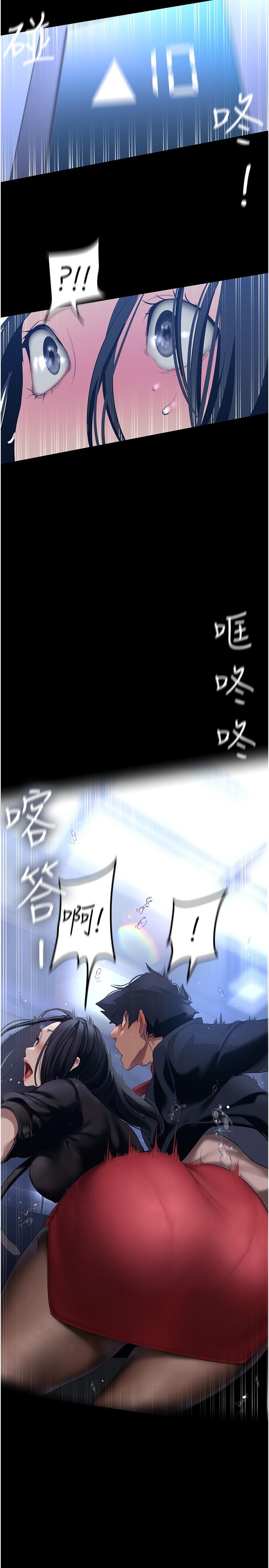 韩国漫画美丽新世界韩漫_美丽新世界-第174话-一丝不挂的副社长在线免费阅读-韩国漫画-第30张图片