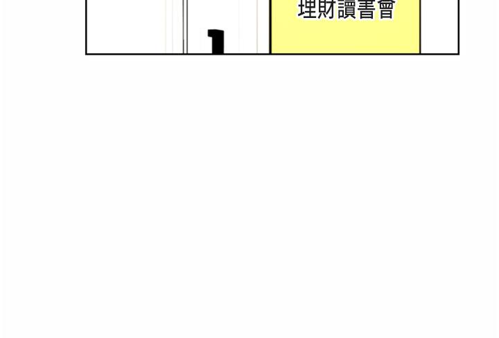 韩国漫画姐姐爱做菜韩漫_姐姐爱做菜-第67话-最终话-谢谢你为我做的一切在线免费阅读-韩国漫画-第15张图片