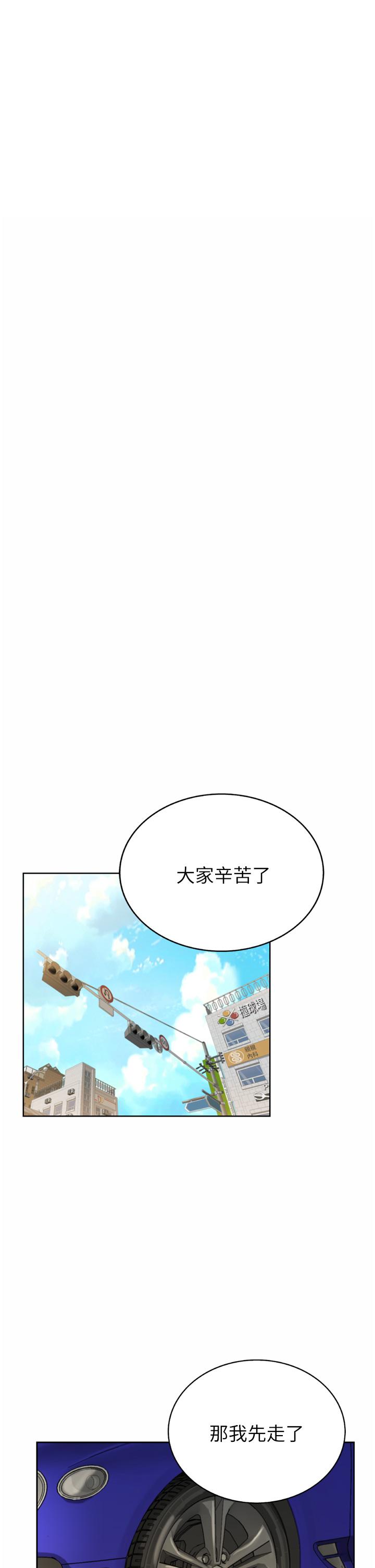 韩国漫画姐姐爱做菜韩漫_姐姐爱做菜-第67话-最终话-谢谢你为我做的一切在线免费阅读-韩国漫画-第26张图片