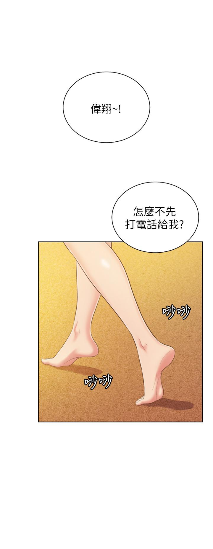 韩国漫画姐姐爱做菜韩漫_姐姐爱做菜-第67话-最终话-谢谢你为我做的一切在线免费阅读-韩国漫画-第36张图片