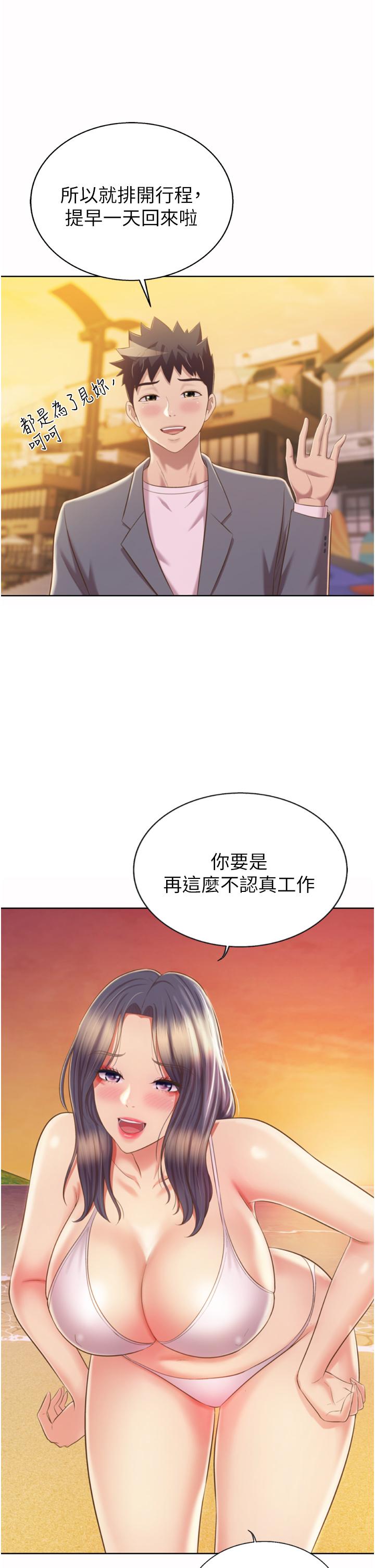 韩国漫画姐姐爱做菜韩漫_姐姐爱做菜-第67话-最终话-谢谢你为我做的一切在线免费阅读-韩国漫画-第39张图片