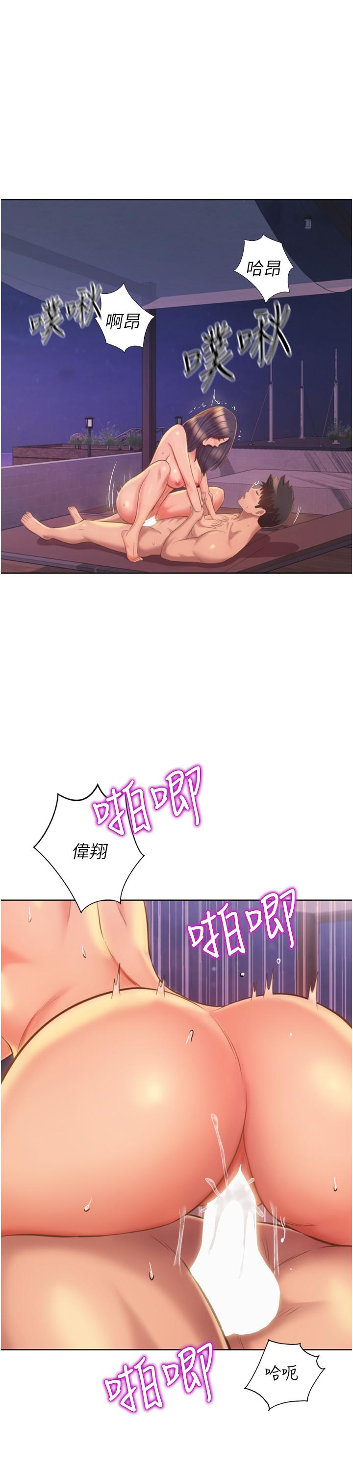 韩国漫画姐姐爱做菜韩漫_姐姐爱做菜-第67话-最终话-谢谢你为我做的一切在线免费阅读-韩国漫画-第52张图片