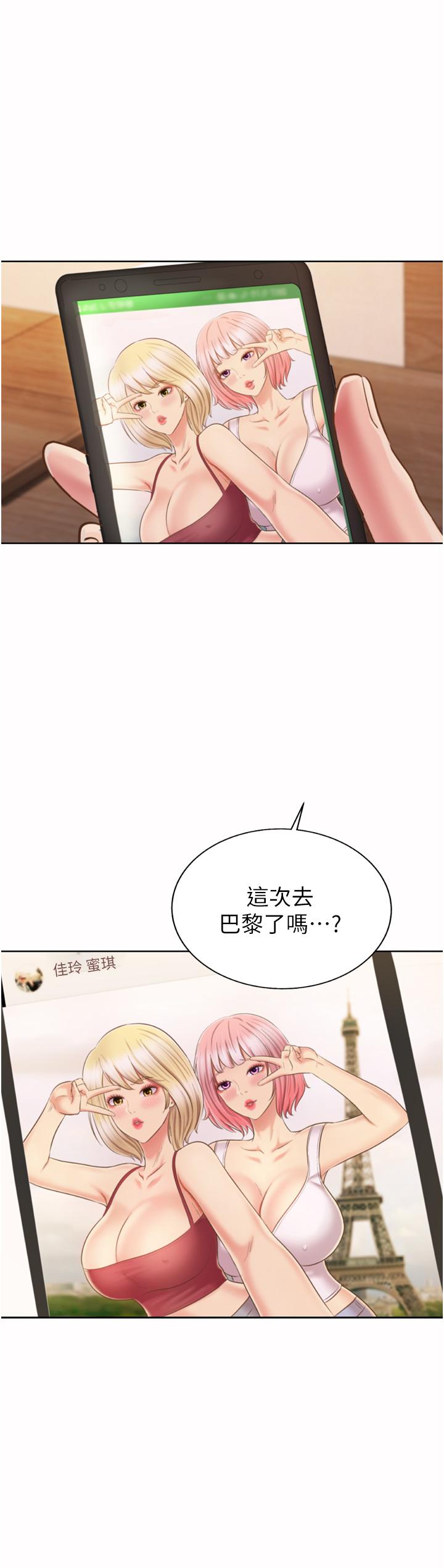 韩国漫画姐姐爱做菜韩漫_姐姐爱做菜-第67话-最终话-谢谢你为我做的一切在线免费阅读-韩国漫画-第68张图片