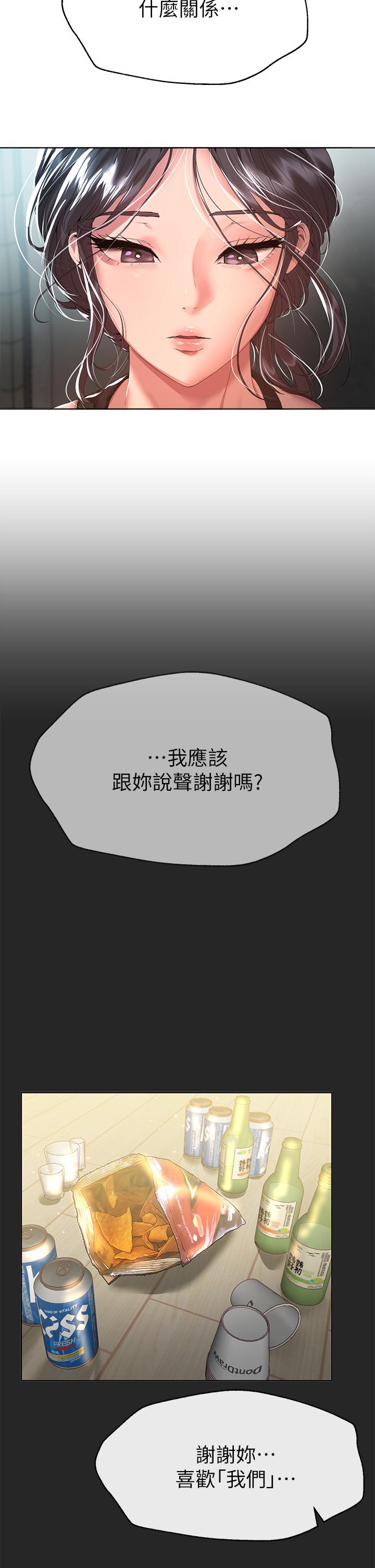 韩国漫画姐姐们的调教韩漫_姐姐们的调教-第54话-因为姐姐而肿胀不已的小头在线免费阅读-韩国漫画-第5张图片