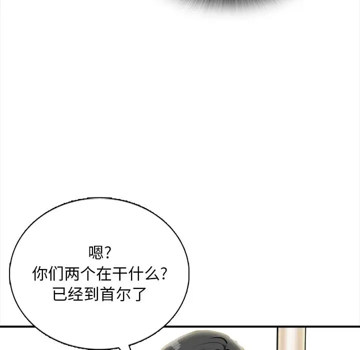 韩国漫画幸福公寓韩漫_幸福公寓-第1话在线免费阅读-韩国漫画-第28张图片