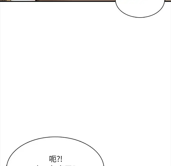 韩国漫画幸福公寓韩漫_幸福公寓-第1话在线免费阅读-韩国漫画-第73张图片