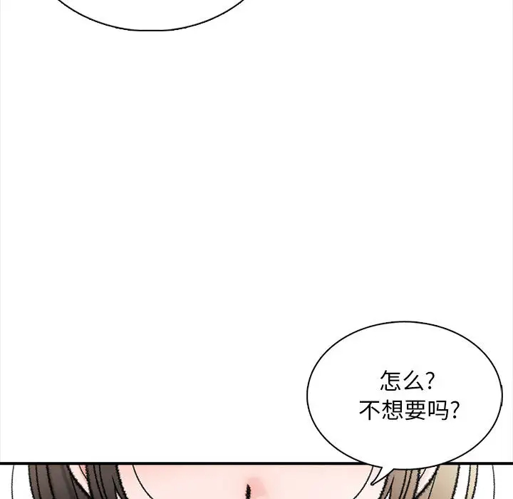 韩国漫画幸福公寓韩漫_幸福公寓-第1话在线免费阅读-韩国漫画-第165张图片