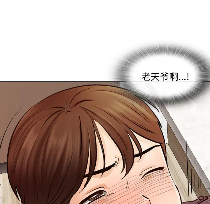 韩国漫画幸福公寓韩漫_幸福公寓-第2话在线免费阅读-韩国漫画-第61张图片