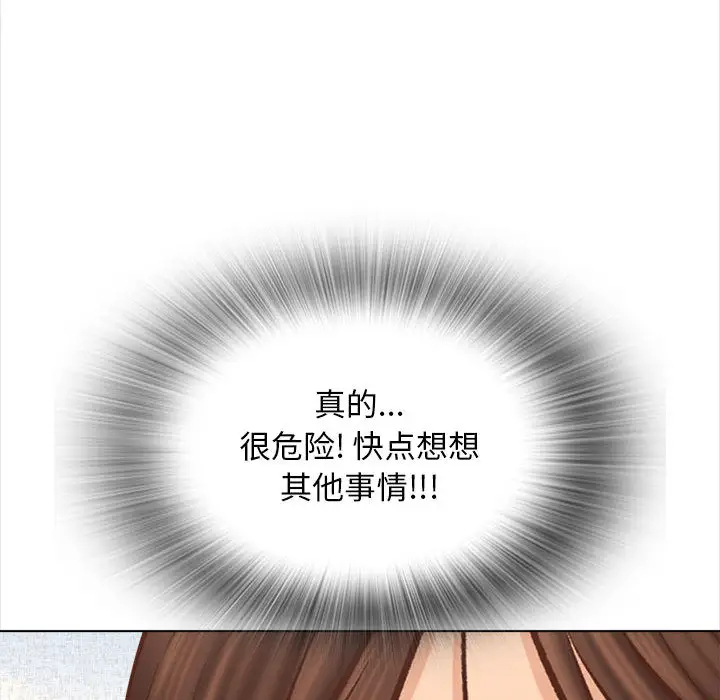 韩国漫画幸福公寓韩漫_幸福公寓-第2话在线免费阅读-韩国漫画-第64张图片