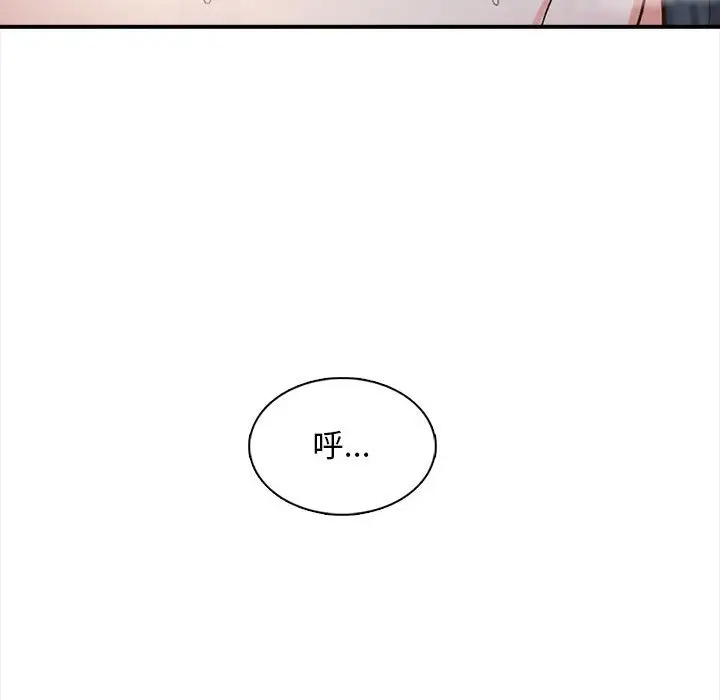 韩国漫画幸福公寓韩漫_幸福公寓-第3话在线免费阅读-韩国漫画-第14张图片