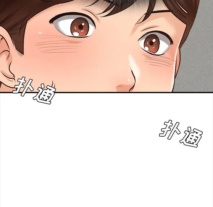 韩国漫画幸福公寓韩漫_幸福公寓-第3话在线免费阅读-韩国漫画-第55张图片