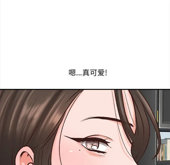 韩国漫画幸福公寓韩漫_幸福公寓-第3话在线免费阅读-韩国漫画-第87张图片