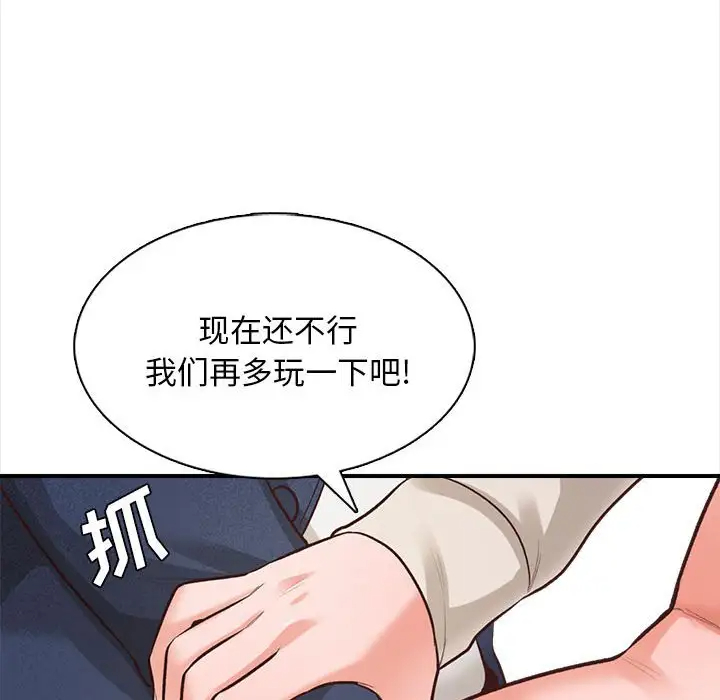 韩国漫画幸福公寓韩漫_幸福公寓-第3话在线免费阅读-韩国漫画-第94张图片