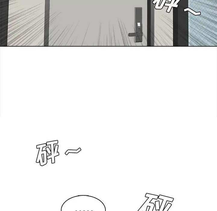 韩国漫画幸福公寓韩漫_幸福公寓-第3话在线免费阅读-韩国漫画-第145张图片