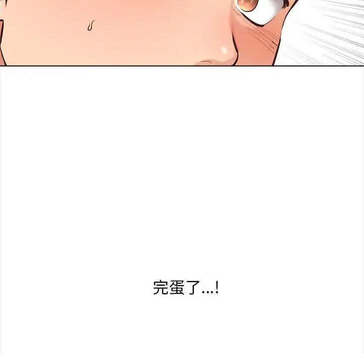 韩国漫画幸福公寓韩漫_幸福公寓-第3话在线免费阅读-韩国漫画-第149张图片