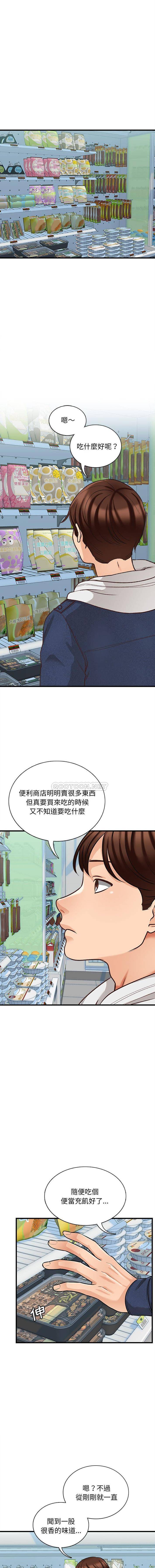 韩国漫画幸福公寓韩漫_幸福公寓-第4话在线免费阅读-韩国漫画-第13张图片