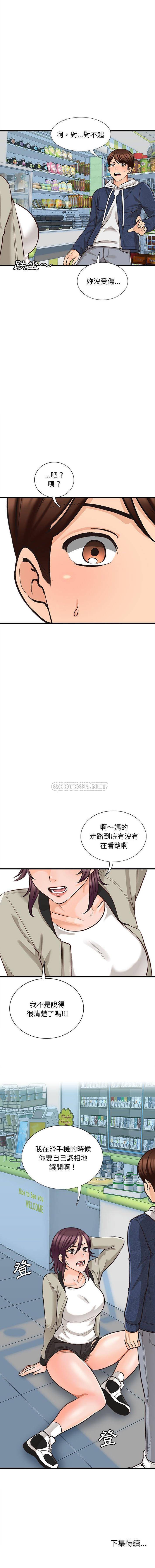 韩国漫画幸福公寓韩漫_幸福公寓-第4话在线免费阅读-韩国漫画-第16张图片