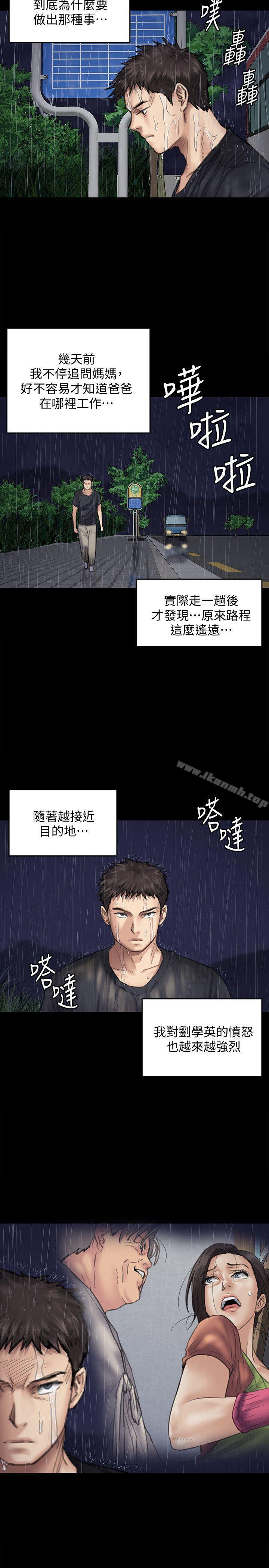 韩国漫画韩漫_傀儡-第88话-俊彪去找爸爸在线免费阅读-韩国漫画-第29张图片