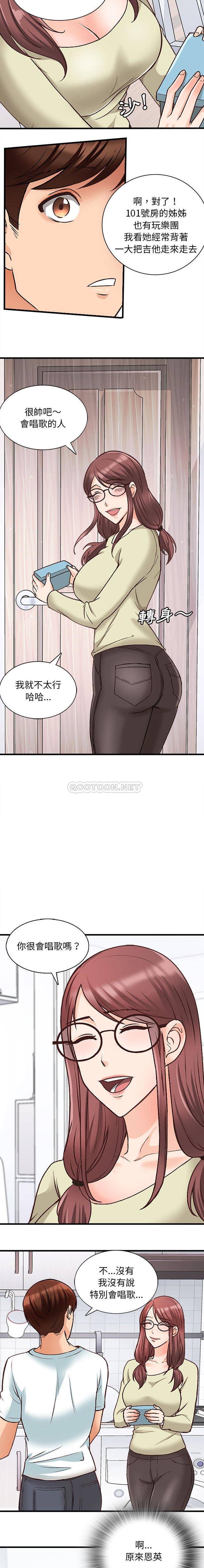 韩国漫画幸福公寓韩漫_幸福公寓-第10话在线免费阅读-韩国漫画-第11张图片