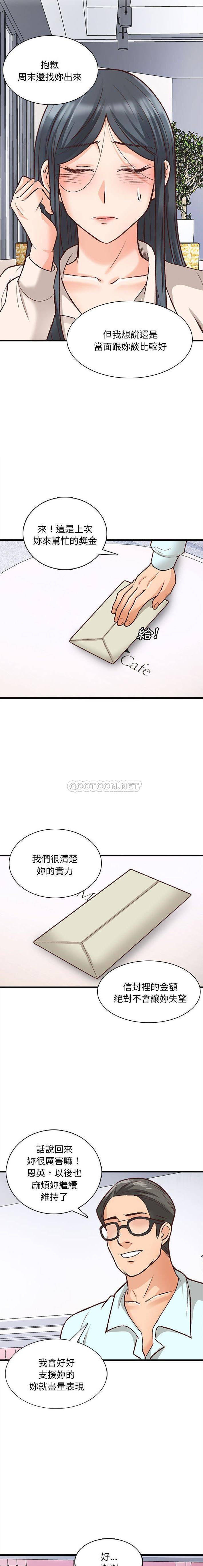 韩国漫画幸福公寓韩漫_幸福公寓-第10话在线免费阅读-韩国漫画-第13张图片