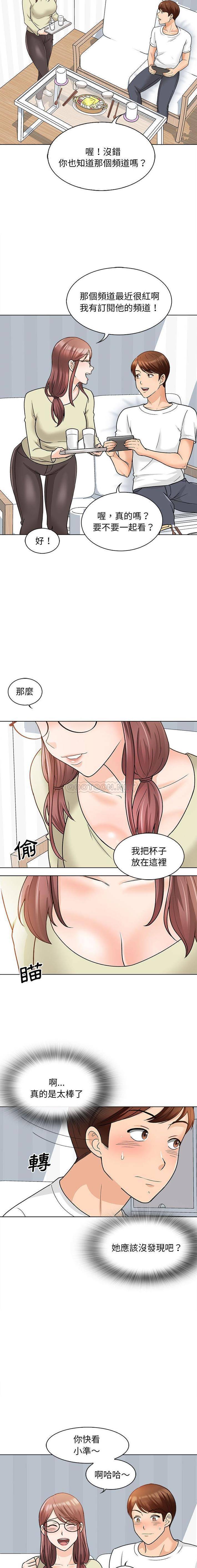 韩国漫画幸福公寓韩漫_幸福公寓-第11话在线免费阅读-韩国漫画-第8张图片