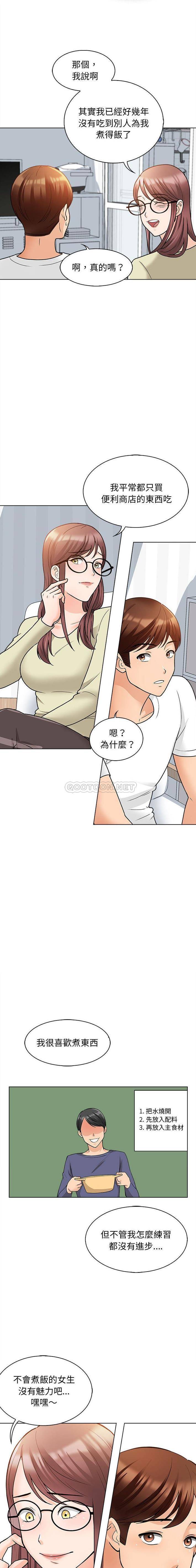 韩国漫画幸福公寓韩漫_幸福公寓-第11话在线免费阅读-韩国漫画-第10张图片