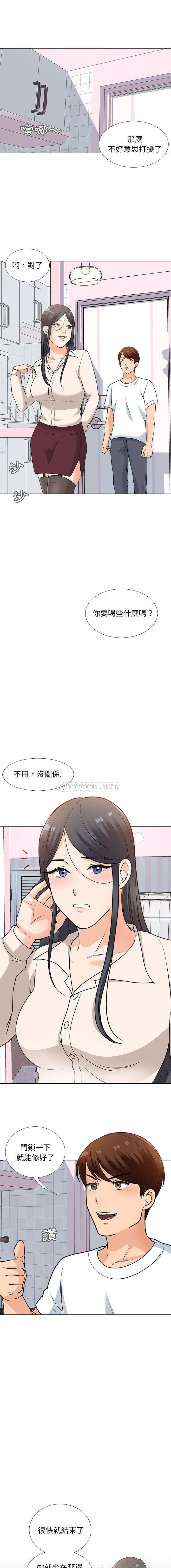 韩国漫画幸福公寓韩漫_幸福公寓-第13话在线免费阅读-韩国漫画-第1张图片