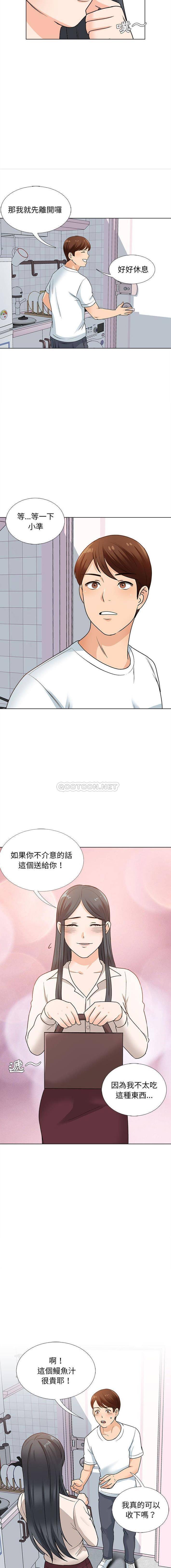 韩国漫画幸福公寓韩漫_幸福公寓-第13话在线免费阅读-韩国漫画-第12张图片