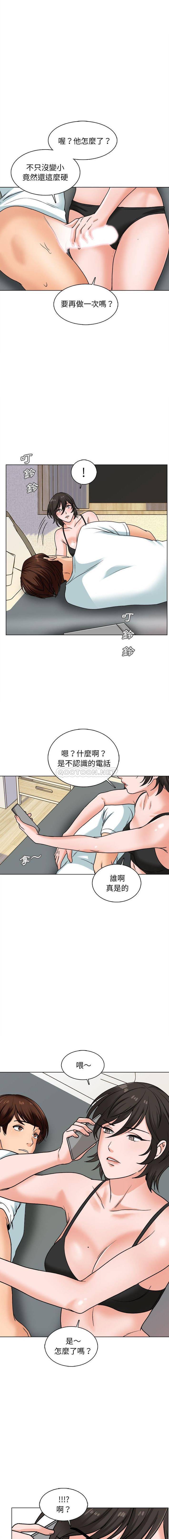 韩国漫画幸福公寓韩漫_幸福公寓-第15话在线免费阅读-韩国漫画-第4张图片