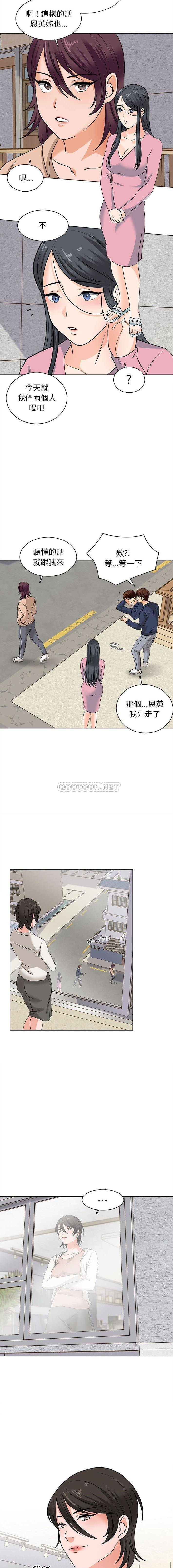 韩国漫画幸福公寓韩漫_幸福公寓-第15话在线免费阅读-韩国漫画-第13张图片