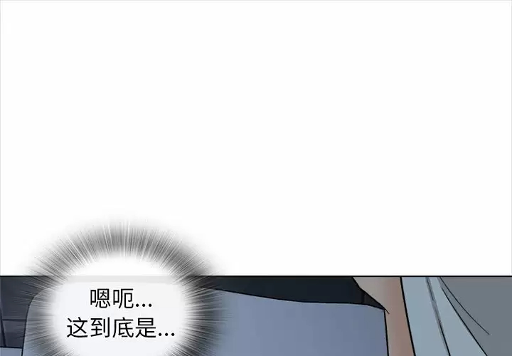 韩国漫画幸福公寓韩漫_幸福公寓-第18话在线免费阅读-韩国漫画-第1张图片