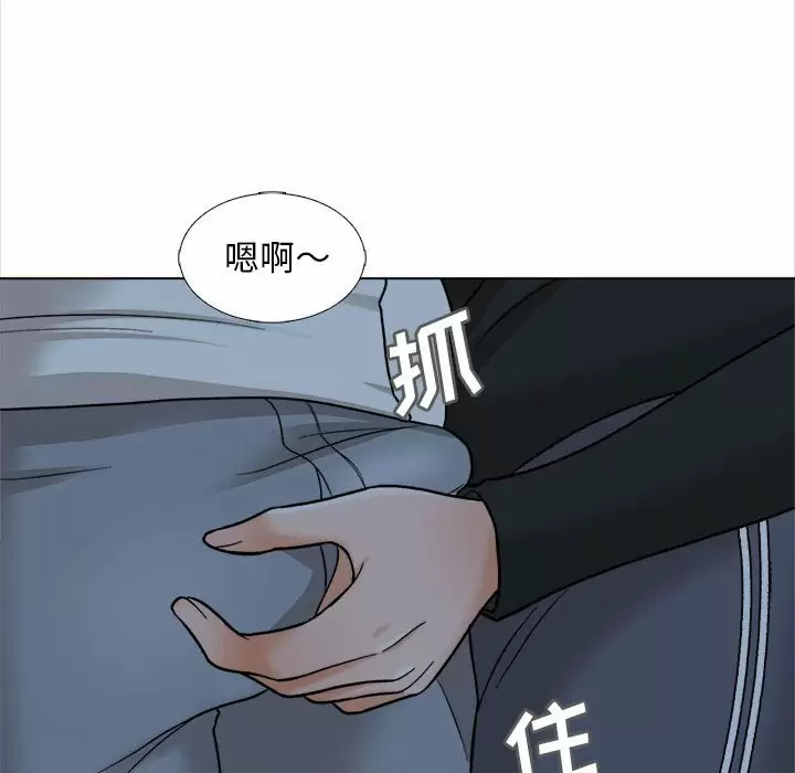 韩国漫画幸福公寓韩漫_幸福公寓-第18话在线免费阅读-韩国漫画-第12张图片